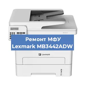 Замена тонера на МФУ Lexmark MB3442ADW в Красноярске